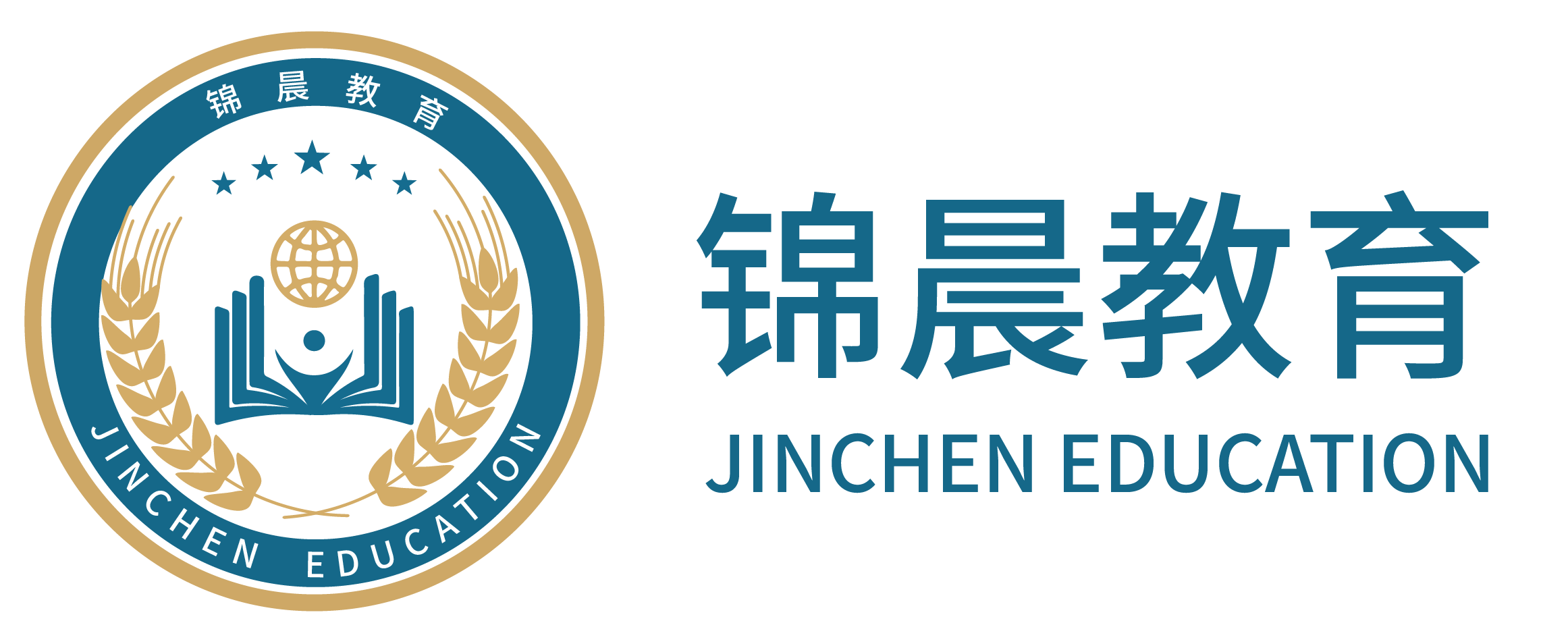 锦晨教育：常州工学院2026年五年一贯制“专转本”（师范类）招生简章